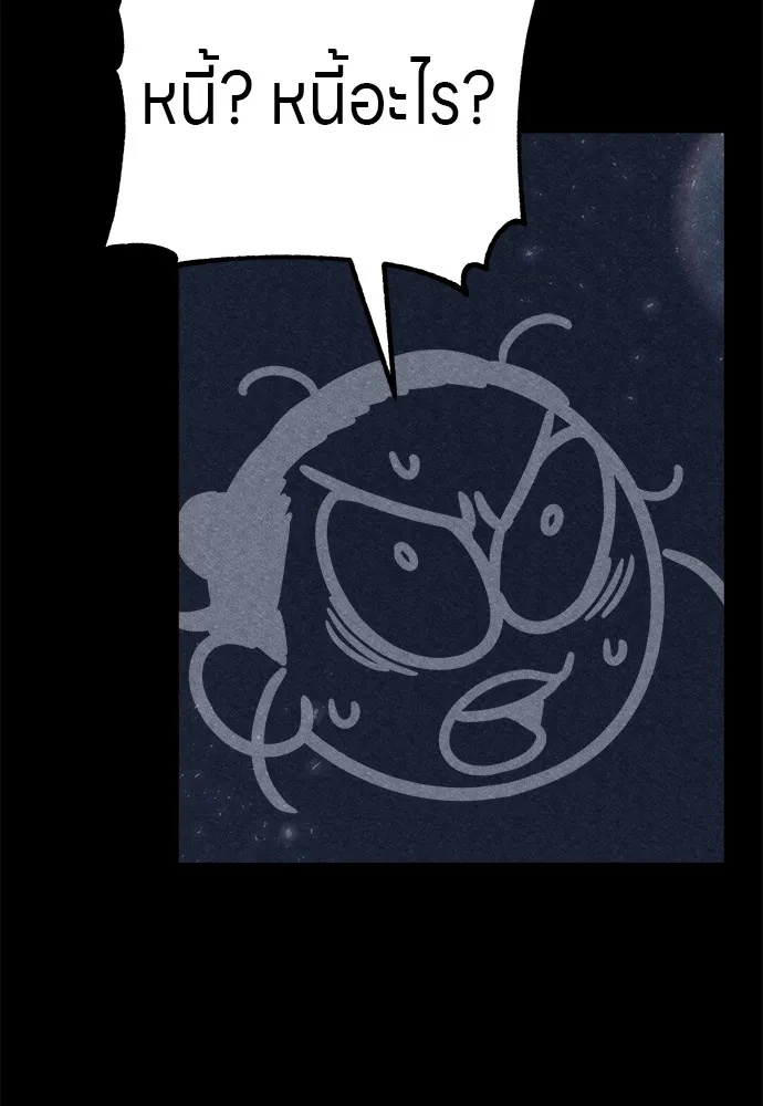 Zombie X Slasher ตอนที่ 4 รูปที่ 65