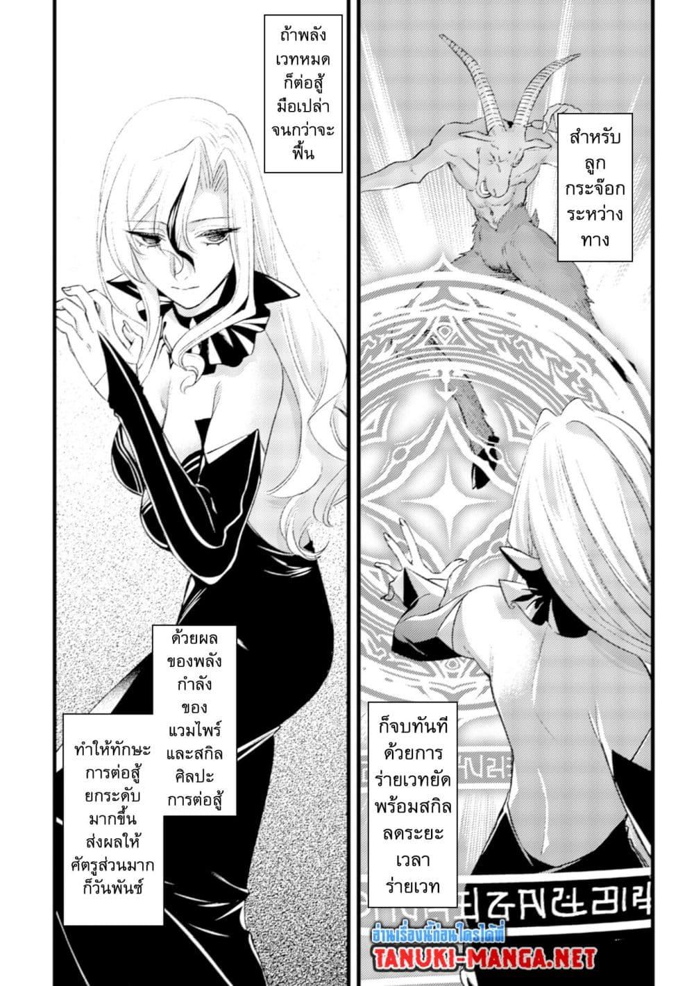 Manga-lc-com อ่านมังงะ อ่านการ์ตูน ออนไลน์ ฟรี Mob Kousei No Ore Demo Boukensha Ni Nareba Ria Takashi Ni Naremasu Ka ตอนที่ 1 2 3 4 5 6 7 8 9 10 11 12 13 14 ฟรี ไม่มีโฆษณา Manga-lc - อ่าน มังงะ อ่าน การ์ตูน ออนไลน์ อ่านมังงะ ฟรี