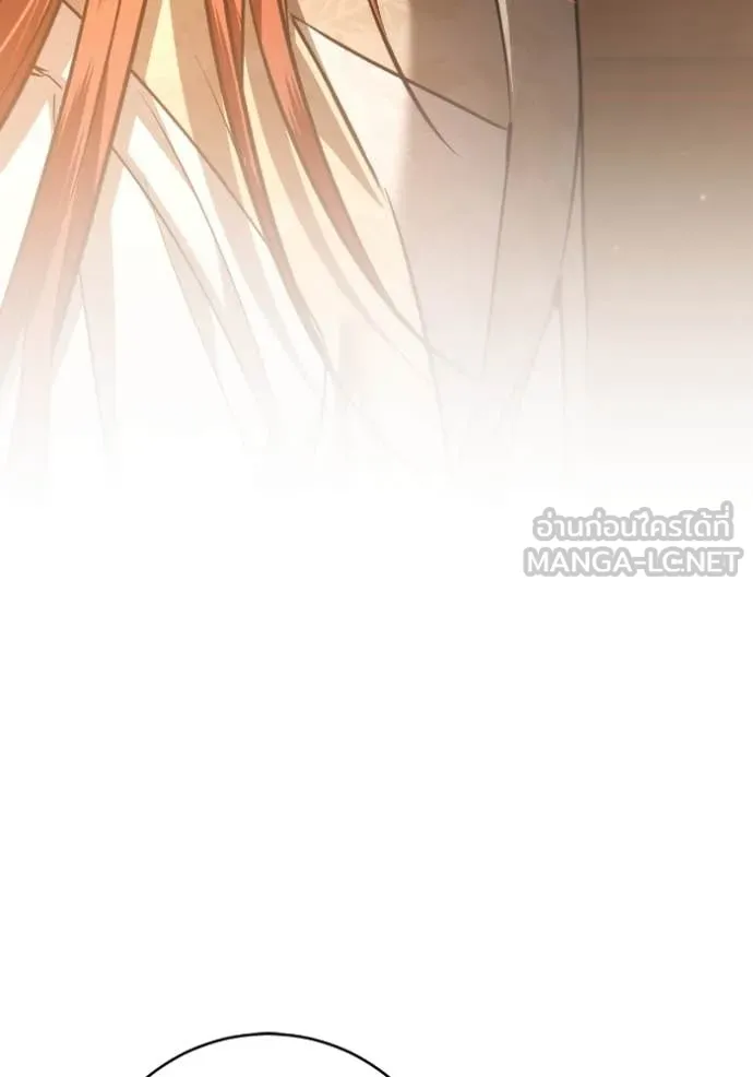 ยามหมาป่าทมิฬ ตอนที่ 53 รูปที่ 37