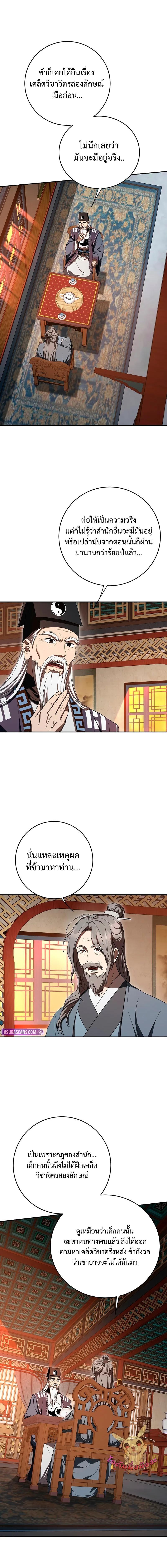 Manga-lc-com อ่านมังงะ อ่านการ์ตูน ออนไลน์ ฟรี Path of the Shaman ตอนที่ 1 2 3 4 5 6 7 8 9 10 11 12 13 14 ฟรี ไม่มีโฆษณา Manga-lc - อ่าน มังงะ อ่าน การ์ตูน ออนไลน์ อ่านมังงะ ฟรี