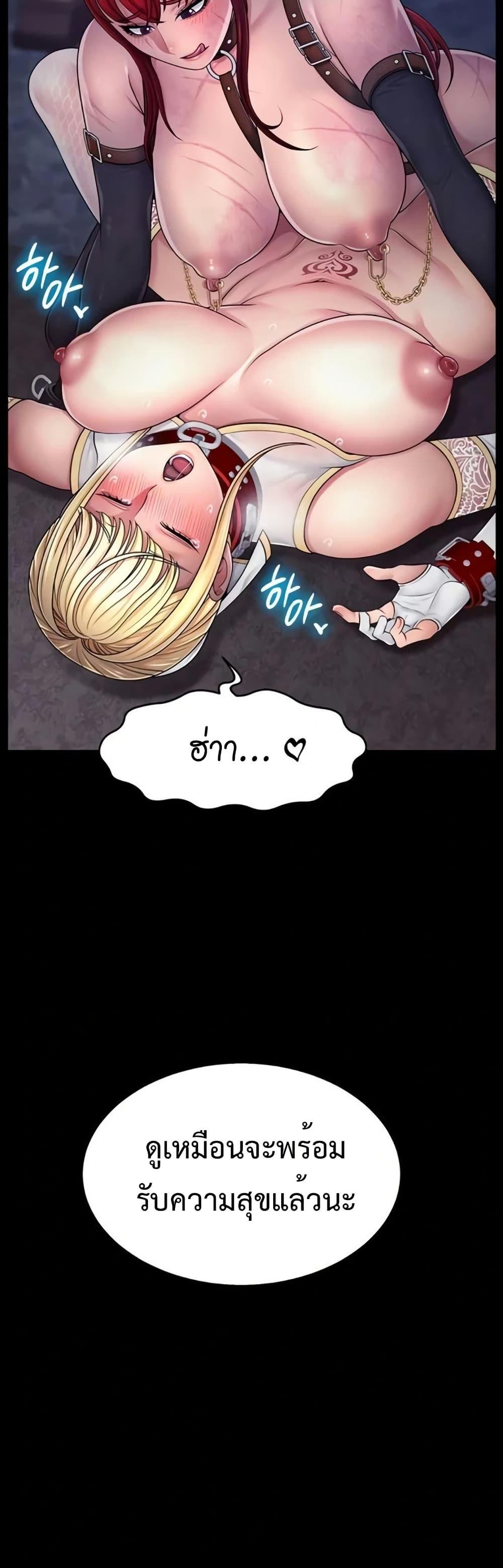 Doujin-Lc- อ่าน โดจิน มังฮวา เกาหลี ญี่ปุ่น จีน แปลไทย Ero The Princess ตอนที่ 1 2 3 4 5 6 7 8 9 10 11 12 13 14 ฟรี ไม่มีโฆษณา อ่าน โดจิน Manhwa เกาหลี ญี่ปุ่น จีน เรามีครบ คัดมาให้เน้นๆ โดจิน 18+ รับประกันความฟินโดย  Doujin Lc