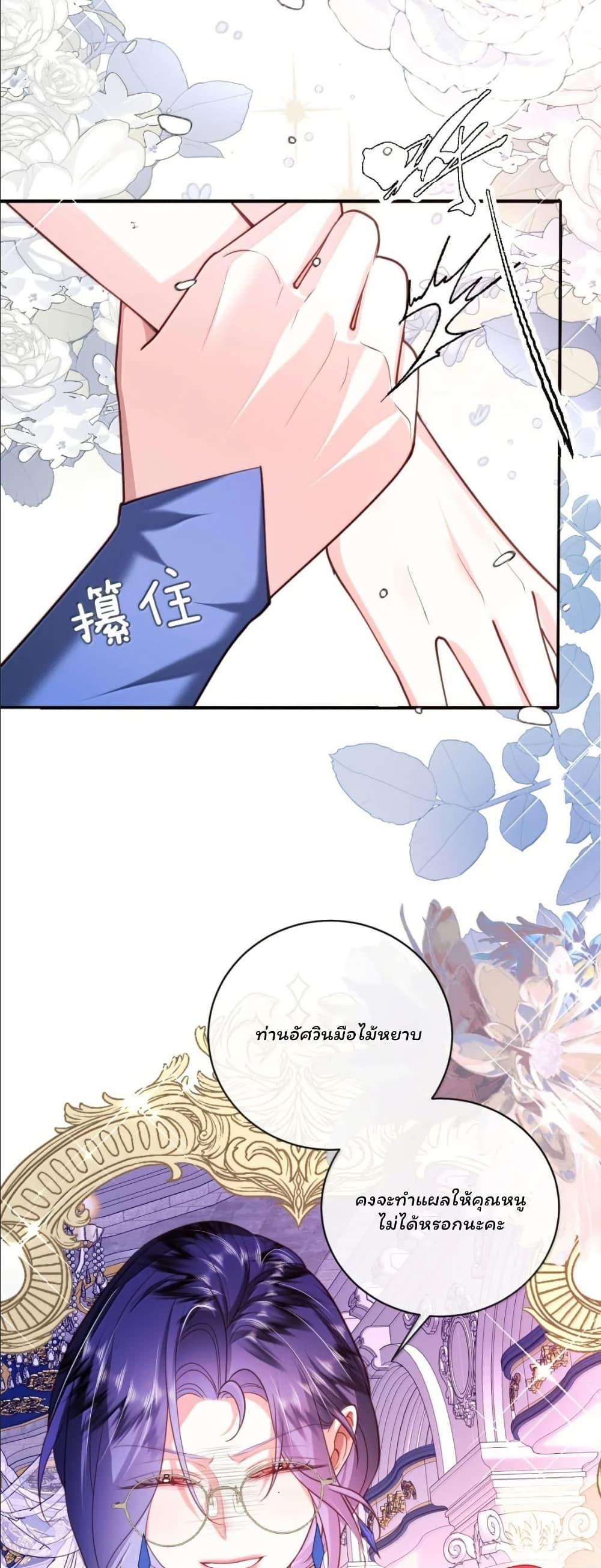 Manga-lc-com อ่านมังงะ อ่านการ์ตูน ออนไลน์ ฟรี My Only Wish as a Demon Maid Is to Be Hurt by My Lady ตอนที่ 1 2 3 4 5 6 7 8 9 10 11 12 13 14 ฟรี ไม่มีโฆษณา Manga-lc - อ่าน มังงะ อ่าน การ์ตูน ออนไลน์ อ่านมังงะ ฟรี
