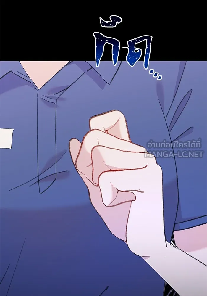 รักน้ำ รักปลา รักเธอนะ ตอนที่ 21 ปลาลัทธิชะตานิยม รูปที่ 60