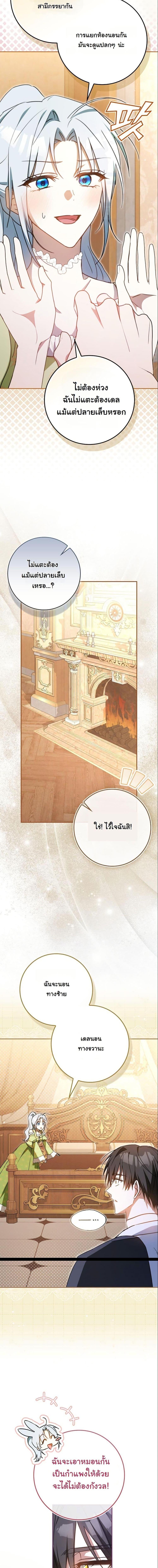 Manga-lc-com อ่านมังงะ อ่านการ์ตูน ออนไลน์ ฟรี My Contract Husband Resembles the Male Protagonist ตอนที่ 1 2 3 4 5 6 7 8 9 10 11 12 13 14 ฟรี ไม่มีโฆษณา Manga-lc - อ่าน มังงะ อ่าน การ์ตูน ออนไลน์ อ่านมังงะ ฟรี