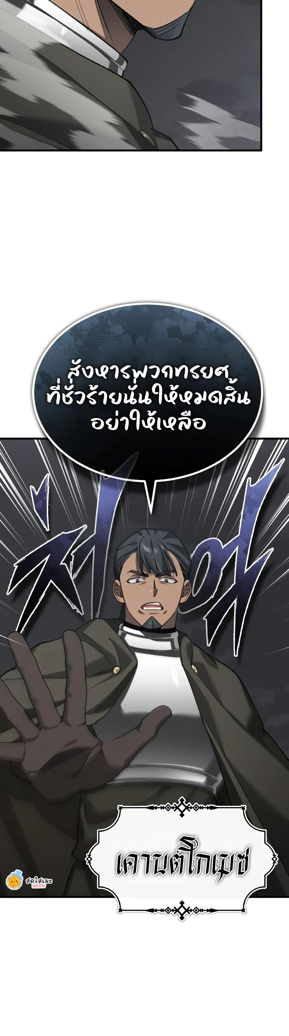 Manga-lc-com อ่านมังงะ อ่านการ์ตูน ออนไลน์ ฟรี The Heavenly Demon Can’t Live a Normal Life ตอนที่ 1 2 3 4 5 6 7 8 9 10 11 12 13 14 ฟรี ไม่มีโฆษณา Manga-lc - อ่าน มังงะ อ่าน การ์ตูน ออนไลน์ อ่านมังงะ ฟรี