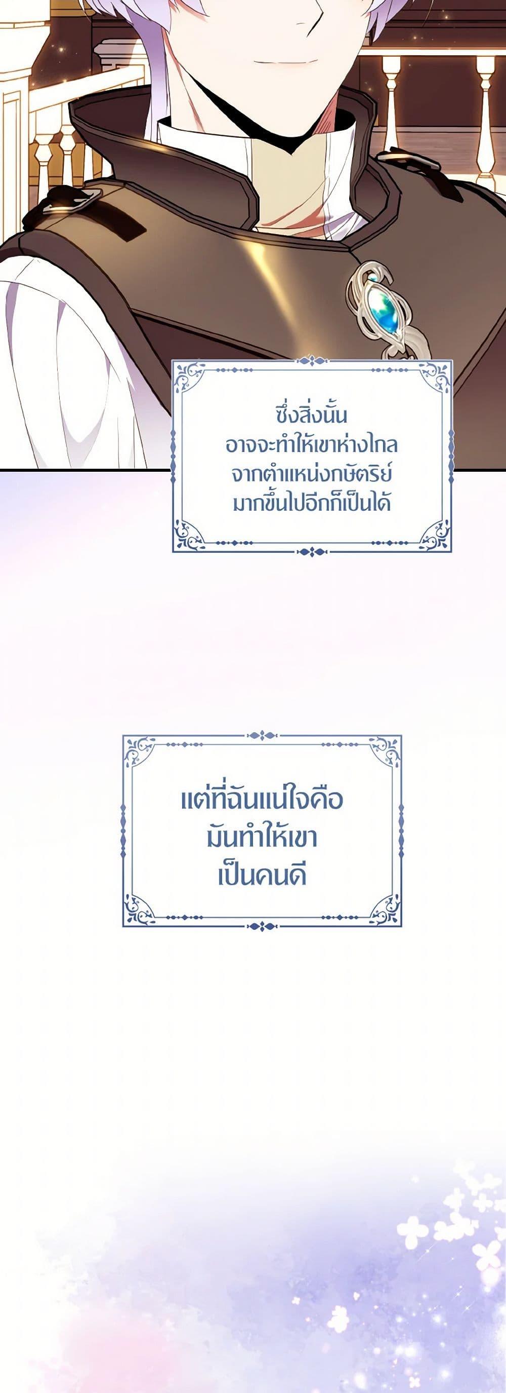 Manga-lc-com อ่านมังงะ อ่านการ์ตูน ออนไลน์ ฟรี I Tried To Be Her Loyal Sword ตอนที่ 1 2 3 4 5 6 7 8 9 10 11 12 13 14 ฟรี ไม่มีโฆษณา Manga-lc - อ่าน มังงะ อ่าน การ์ตูน ออนไลน์ อ่านมังงะ ฟรี