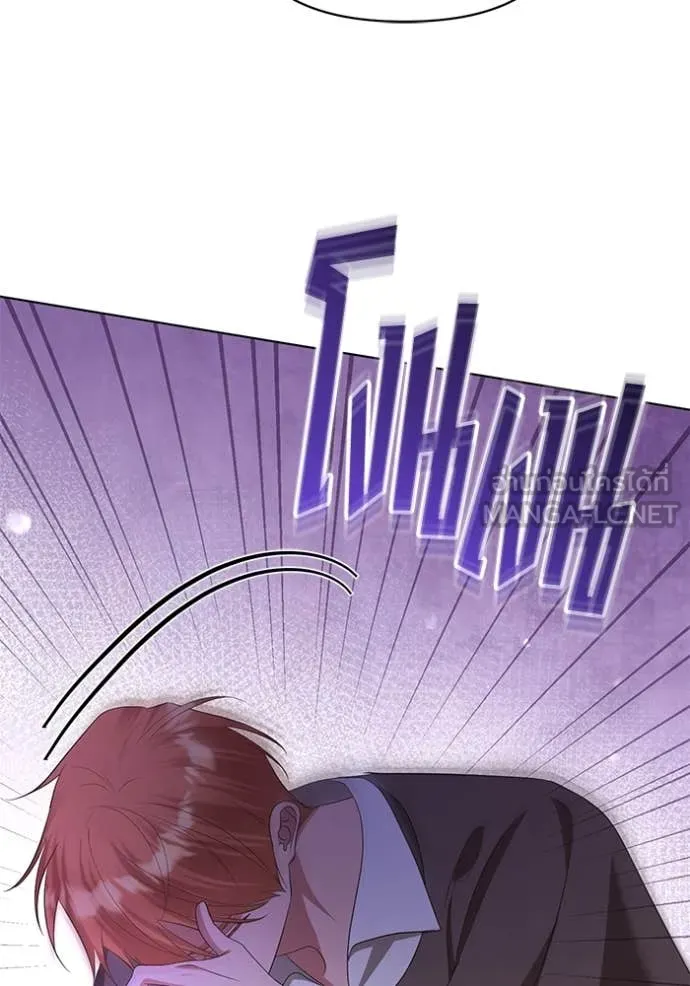 ชีวิตใหม่ในตระกูล ตอนที่ 80 รูปที่ 53