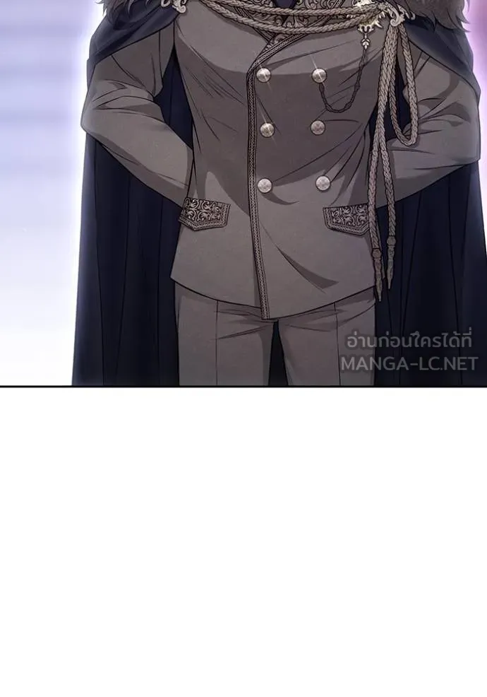 ห้องนอนลับ ตอนที่ 141 รูปที่ 4