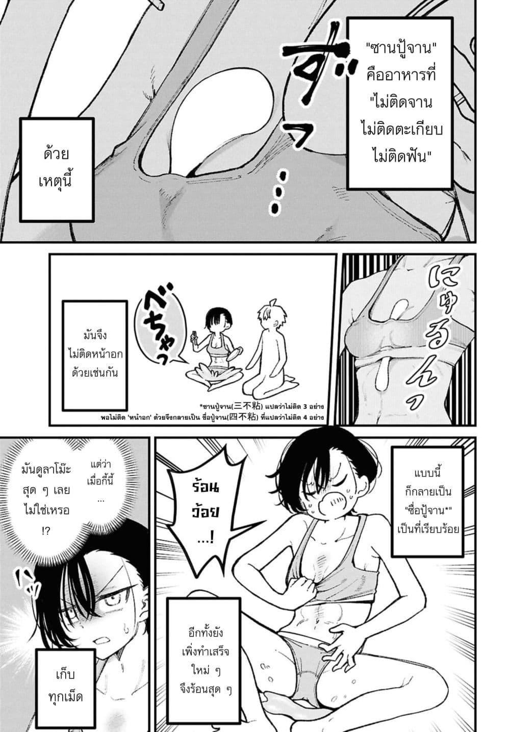 Manga-lc-com อ่านมังงะ อ่านการ์ตูน ออนไลน์ ฟรี Ikemen Oneesan wa Sou Yuu Me de Miraretai ตอนที่ 1 2 3 4 5 6 7 8 9 10 11 12 13 14 ฟรี ไม่มีโฆษณา Manga-lc - อ่าน มังงะ อ่าน การ์ตูน ออนไลน์ อ่านมังงะ ฟรี