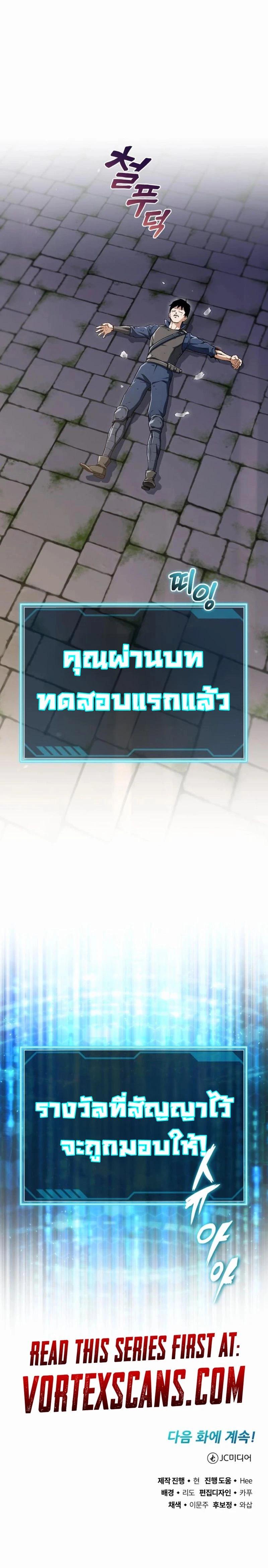 Manga-lc-com อ่านมังงะ อ่านการ์ตูน ออนไลน์ ฟรี Regressed Blood Demon ตอนที่ 1 2 3 4 5 6 7 8 9 10 11 12 13 14 ฟรี ไม่มีโฆษณา Manga-lc - อ่าน มังงะ อ่าน การ์ตูน ออนไลน์ อ่านมังงะ ฟรี