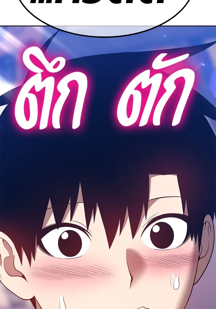 +99 ท่อนไม้พร้อมบวก ตอนที่ 46 รูปที่ 365