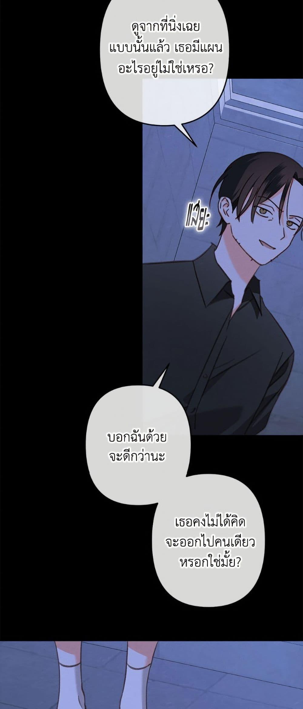 Manga-lc-com อ่านมังงะ อ่านการ์ตูน ออนไลน์ ฟรี How to Survive as a Maid in a Horror Game ตอนที่ 1 2 3 4 5 6 7 8 9 10 11 12 13 14 ฟรี ไม่มีโฆษณา Manga-lc - อ่าน มังงะ อ่าน การ์ตูน ออนไลน์ อ่านมังงะ ฟรี