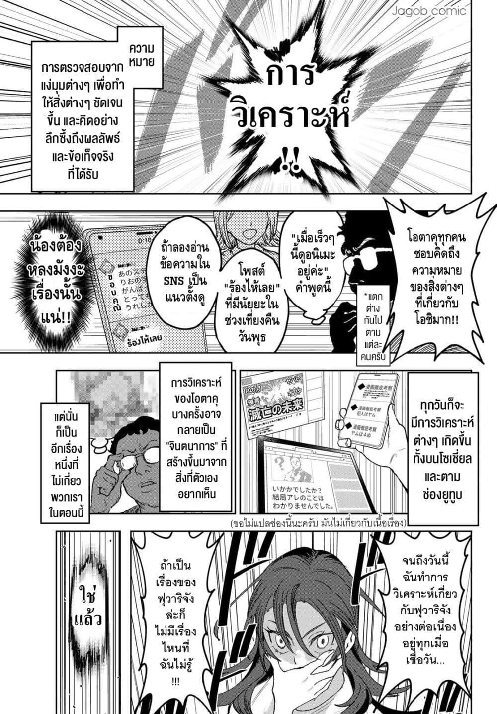 Manga-lc-com อ่านมังงะ อ่านการ์ตูน ออนไลน์ ฟรี Idolatry ตอนที่ 1 2 3 4 5 6 7 8 9 10 11 12 13 14 ฟรี ไม่มีโฆษณา Manga-lc - อ่าน มังงะ อ่าน การ์ตูน ออนไลน์ อ่านมังงะ ฟรี