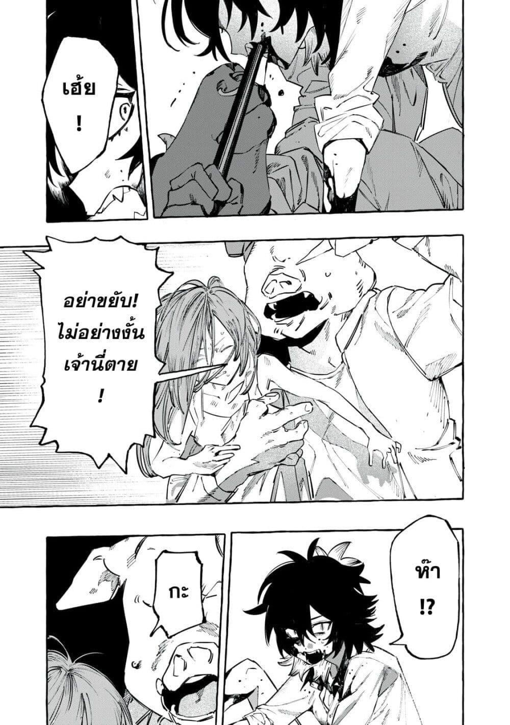 Manga-lc-com อ่านมังงะ อ่านการ์ตูน ออนไลน์ ฟรี Dog Matic ตอนที่ 1 2 3 4 5 6 7 8 9 10 11 12 13 14 ฟรี ไม่มีโฆษณา Manga-lc - อ่าน มังงะ อ่าน การ์ตูน ออนไลน์ อ่านมังงะ ฟรี