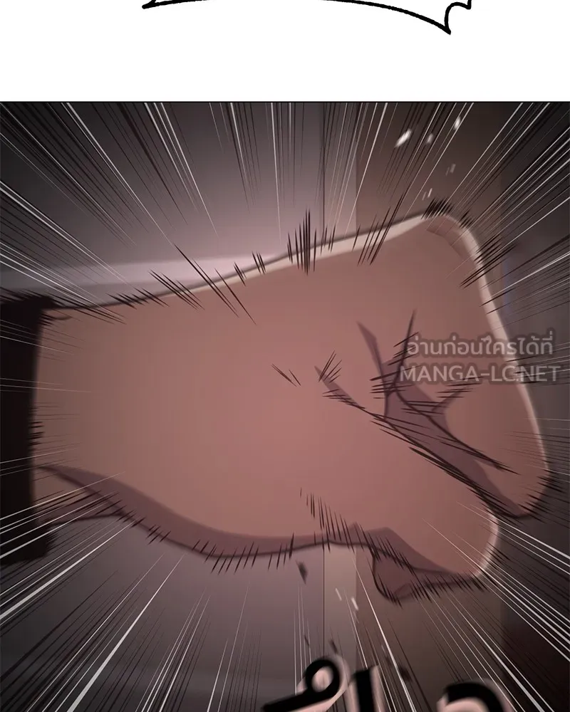 แบคXX ตอนที่ 23 รูปที่ 111