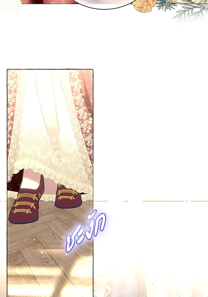 นึกว่าเป็นอิเซไคธรรมดา ตอนที่ 9 รูปที่ 68