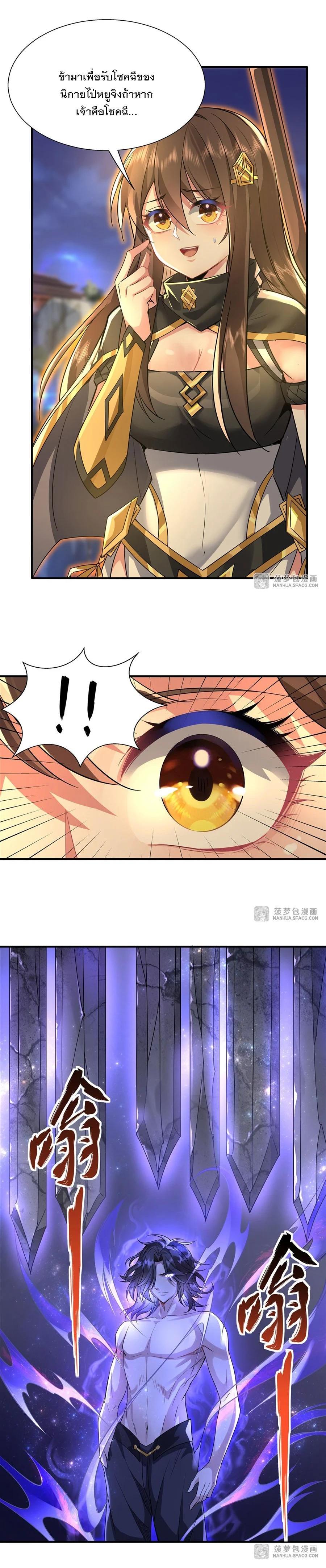 Manga-lc-com อ่านมังงะ อ่านการ์ตูน ออนไลน์ ฟรี My Female Disciples are all Future Masters of the Heavens ตอนที่ 1 2 3 4 5 6 7 8 9 10 11 12 13 14 ฟรี ไม่มีโฆษณา Manga-lc - อ่าน มังงะ อ่าน การ์ตูน ออนไลน์ อ่านมังงะ ฟรี