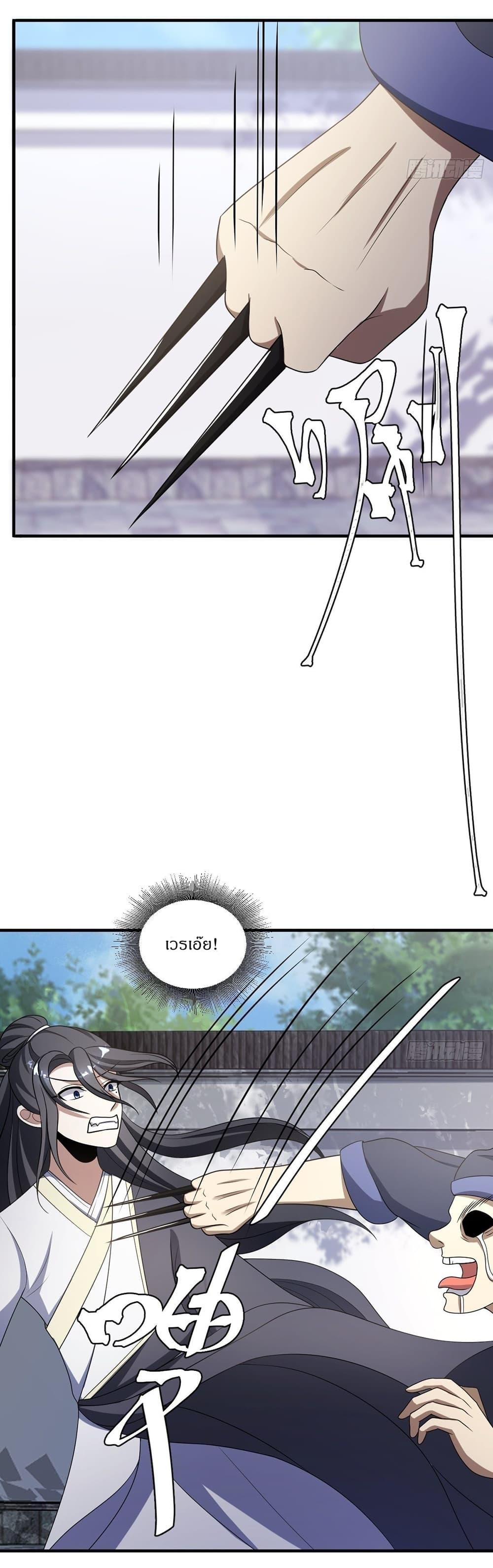 Manga-lc-com อ่านมังงะ อ่านการ์ตูน ออนไลน์ ฟรี Invincible After a Hundred Years of Seclusion ตอนที่ 1 2 3 4 5 6 7 8 9 10 11 12 13 14 ฟรี ไม่มีโฆษณา Manga-lc - อ่าน มังงะ อ่าน การ์ตูน ออนไลน์ อ่านมังงะ ฟรี