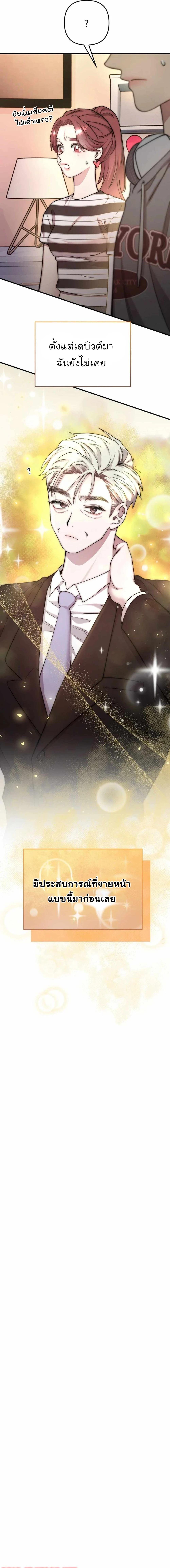 Manga-lc-com อ่านมังงะ อ่านการ์ตูน ออนไลน์ ฟรี Acting Genius, TOP Idol! ตอนที่ 1 2 3 4 5 6 7 8 9 10 11 12 13 14 ฟรี ไม่มีโฆษณา Manga-lc - อ่าน มังงะ อ่าน การ์ตูน ออนไลน์ อ่านมังงะ ฟรี