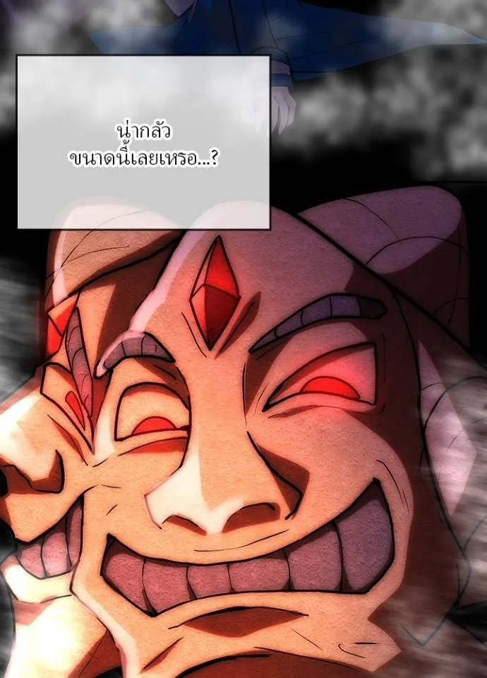 เป้าหมายครั้งที่ 2 ตอนที่ 6 รูปที่ 56