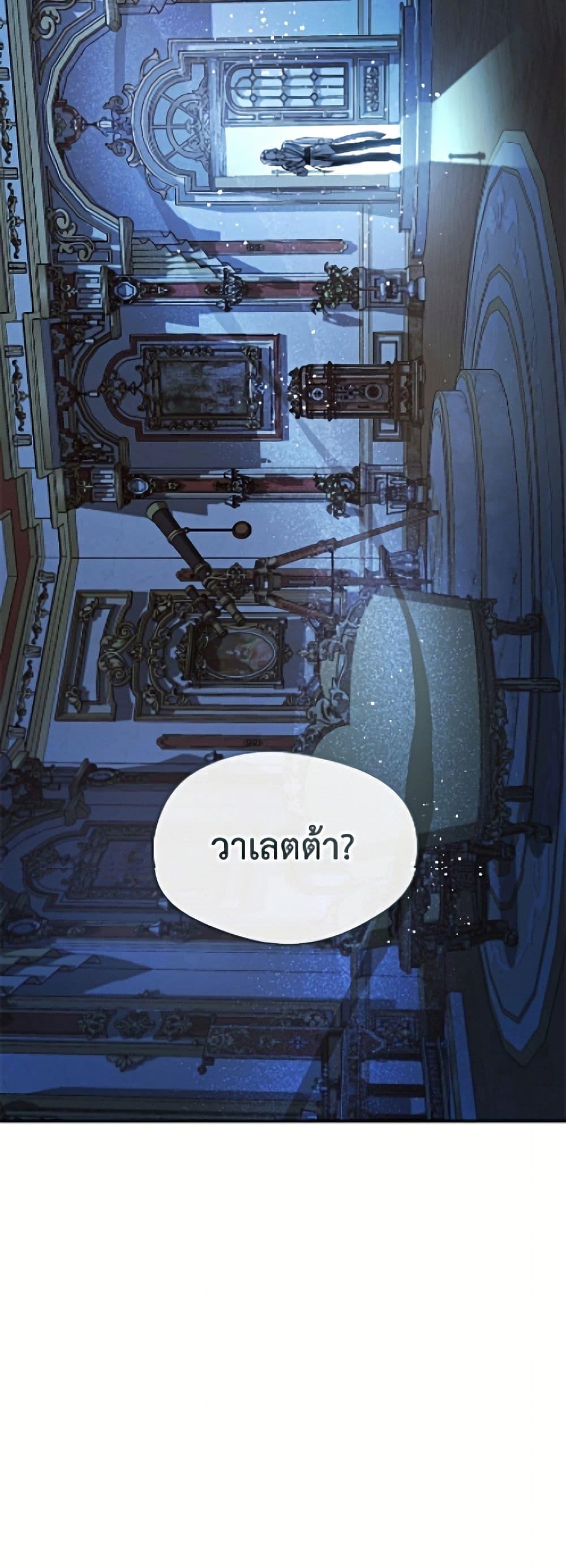 Manga-lc-com อ่านมังงะ อ่านการ์ตูน ออนไลน์ ฟรี I Failed To Throw The Villain Away ตอนที่ 1 2 3 4 5 6 7 8 9 10 11 12 13 14 ฟรี ไม่มีโฆษณา Manga-lc - อ่าน มังงะ อ่าน การ์ตูน ออนไลน์ อ่านมังงะ ฟรี
