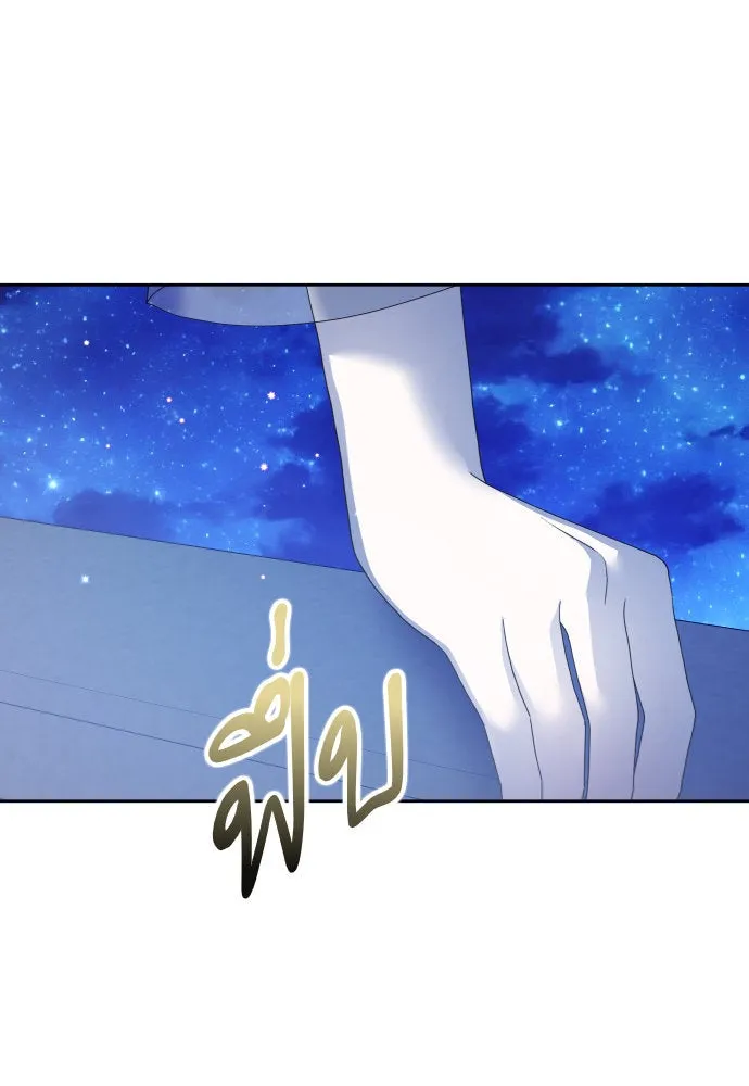 ชิงชีวิตพลิกลิขิตชะตา ตอนที่ 167. อาหารค่ำยามดึก(2) รูปที่ 115