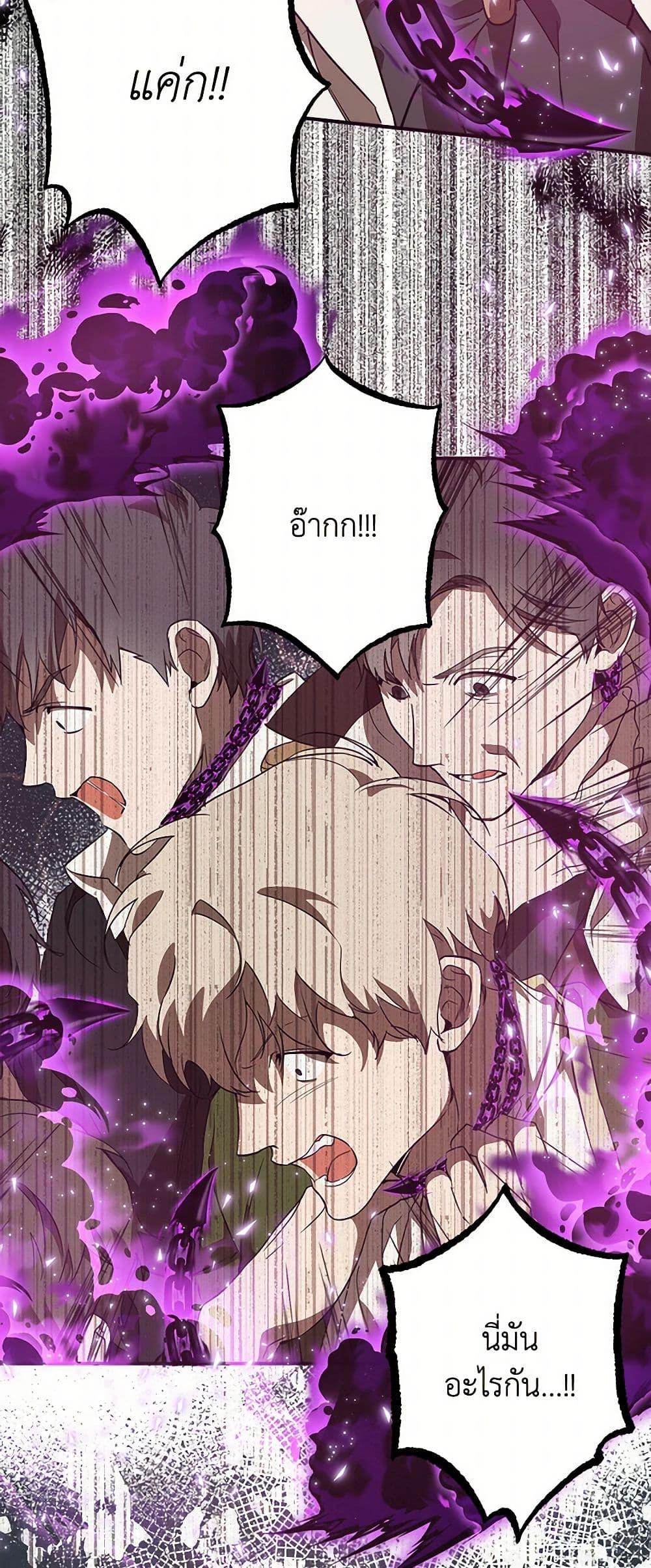 Manga-lc-com อ่านมังงะ อ่านการ์ตูน ออนไลน์ ฟรี It Was All a Mistake ตอนที่ 1 2 3 4 5 6 7 8 9 10 11 12 13 14 ฟรี ไม่มีโฆษณา Manga-lc - อ่าน มังงะ อ่าน การ์ตูน ออนไลน์ อ่านมังงะ ฟรี