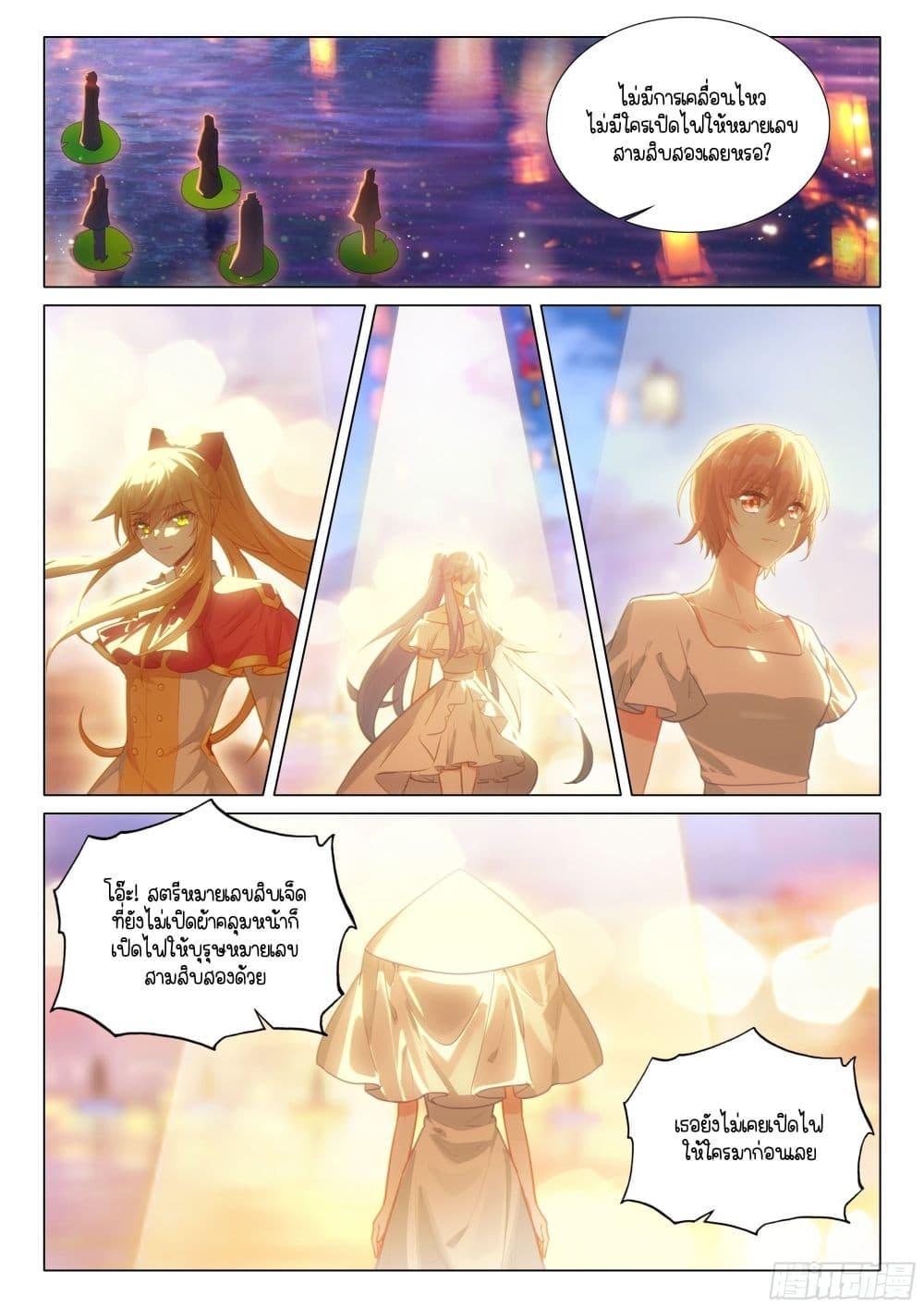 Manga-lc-com อ่านมังงะ อ่านการ์ตูน ออนไลน์ ฟรี Douluo Dalu 3 The Legend of the Dragon King ตอนที่ 1 2 3 4 5 6 7 8 9 10 11 12 13 14 ฟรี ไม่มีโฆษณา Manga-lc - อ่าน มังงะ อ่าน การ์ตูน ออนไลน์ อ่านมังงะ ฟรี