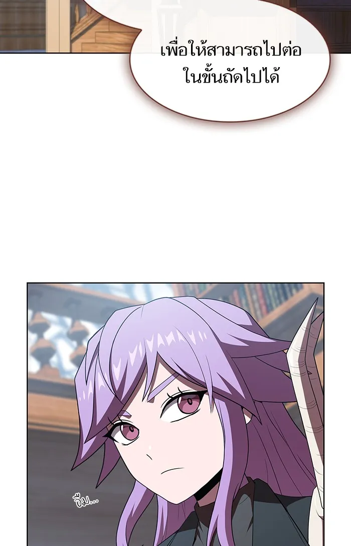 ผู้เล่นขั้นเทพแห่งหอคอยฝึกสอน ตอนที่ 116 รูปที่ 100