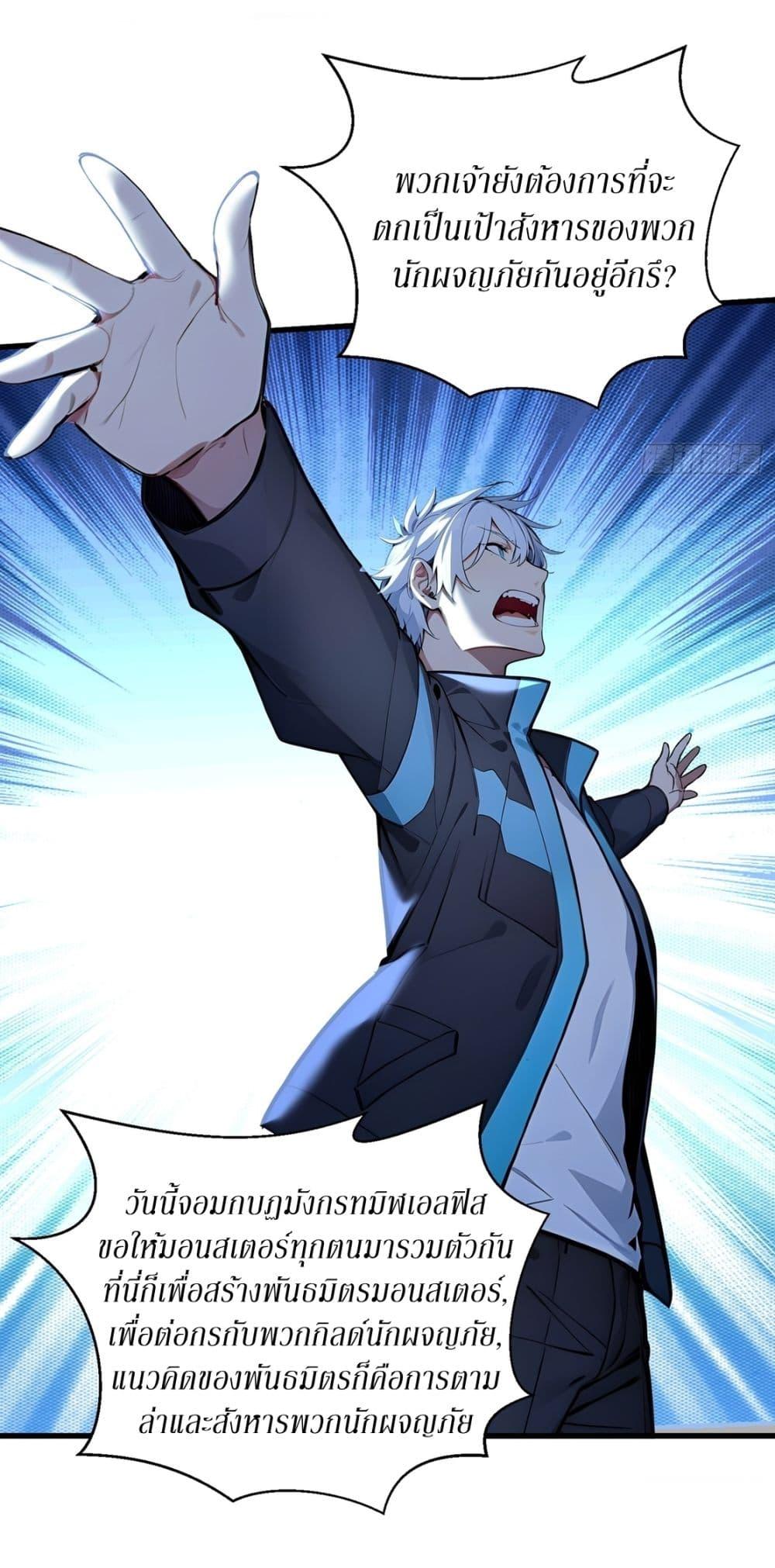 Manga-lc-com อ่านมังงะ อ่านการ์ตูน ออนไลน์ ฟรี Gods Of All People I Sacrificed Hundreds Of Millions Of Living Beings To Become A God ตอนที่ 1 2 3 4 5 6 7 8 9 10 11 12 13 14 ฟรี ไม่มีโฆษณา Manga-lc - อ่าน มังงะ อ่าน การ์ตูน ออนไลน์ อ่านมังงะ ฟรี