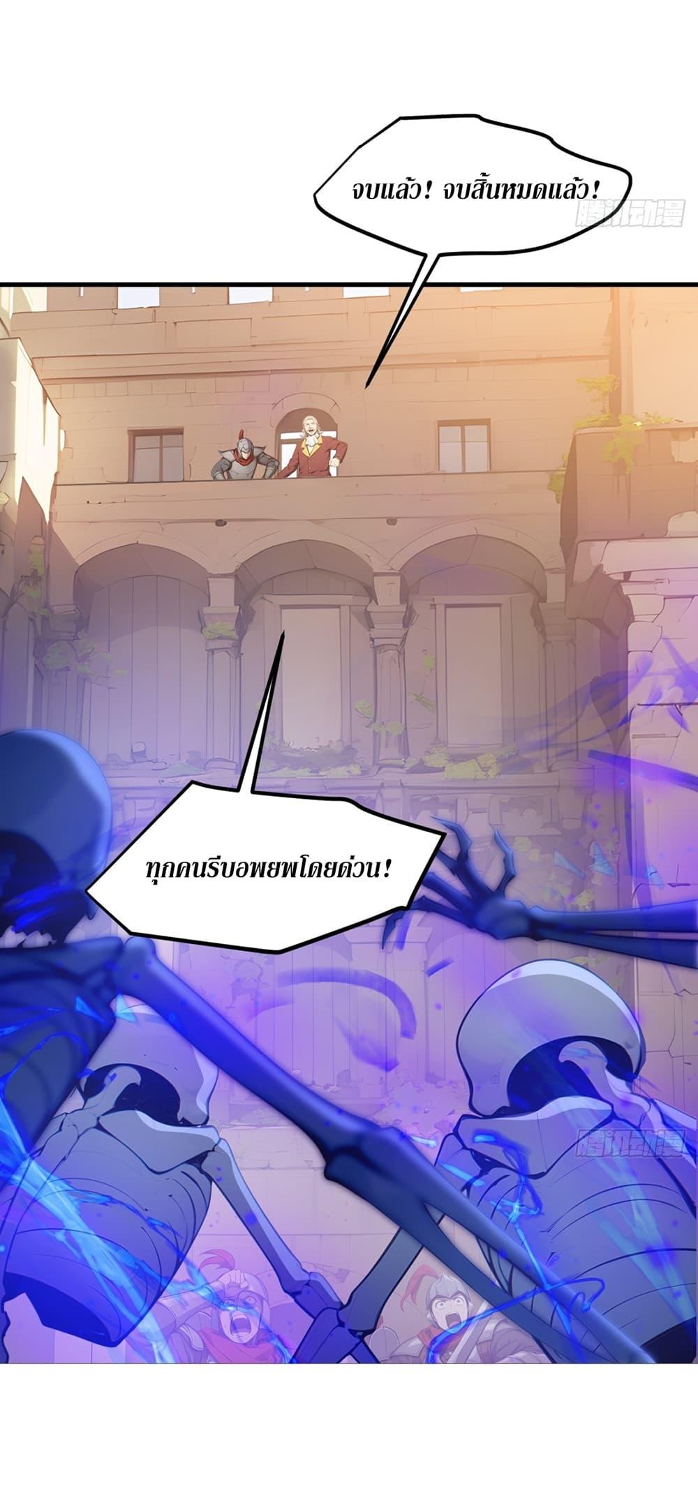 Manga-lc-com อ่านมังงะ อ่านการ์ตูน ออนไลน์ ฟรี Gods Of All People I Sacrificed Hundreds Of Millions Of Living Beings To Become A God ตอนที่ 1 2 3 4 5 6 7 8 9 10 11 12 13 14 ฟรี ไม่มีโฆษณา Manga-lc - อ่าน มังงะ อ่าน การ์ตูน ออนไลน์ อ่านมังงะ ฟรี