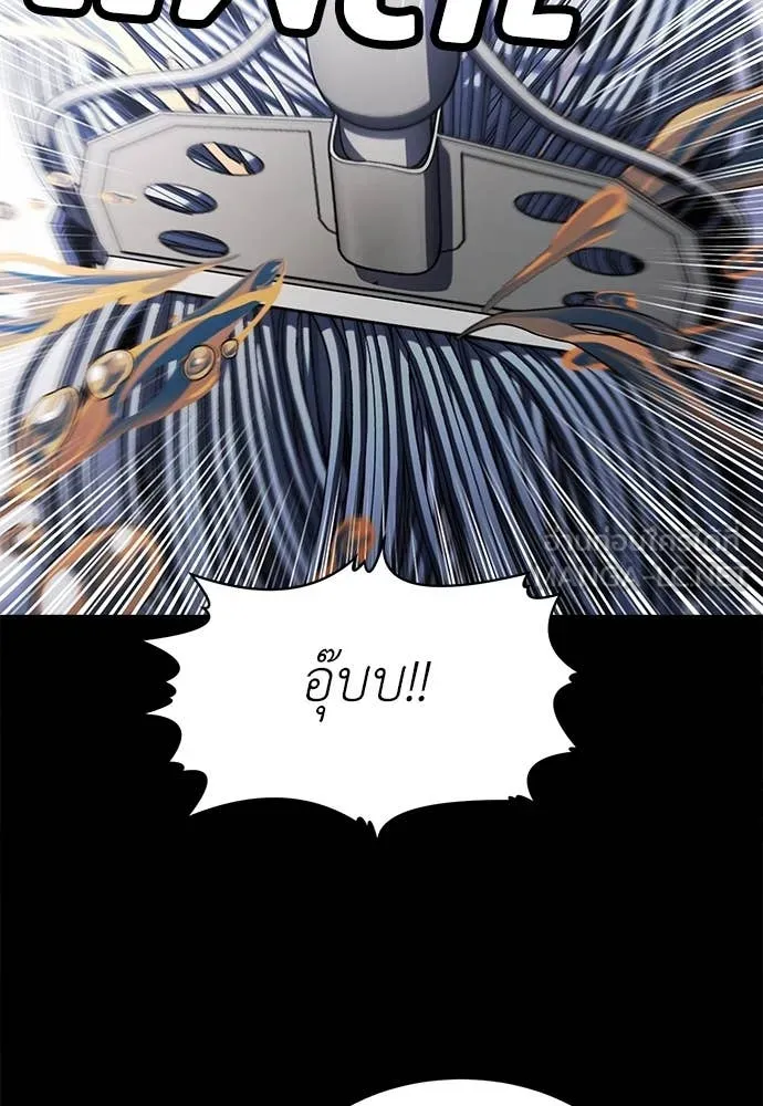 สนามเด็กล่า ตอนที่ 61 รูปที่ 187