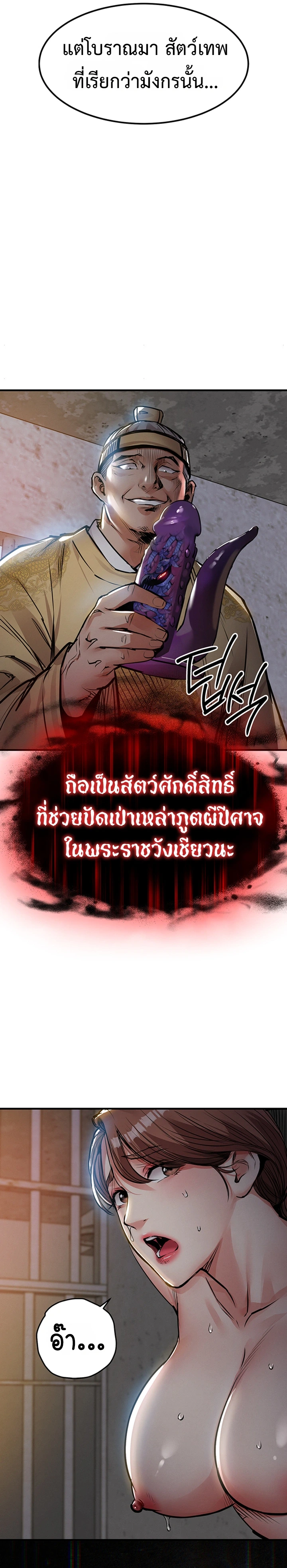 Doujin-Lc- อ่าน โดจิน มังฮวา เกาหลี ญี่ปุ่น จีน แปลไทย Glorious Homecoming ตอนที่ 1 2 3 4 5 6 7 8 9 10 11 12 13 14 ฟรี ไม่มีโฆษณา อ่าน โดจิน Manhwa เกาหลี ญี่ปุ่น จีน เรามีครบ คัดมาให้เน้นๆ โดจิน 18+ รับประกันความฟินโดย  Doujin Lc