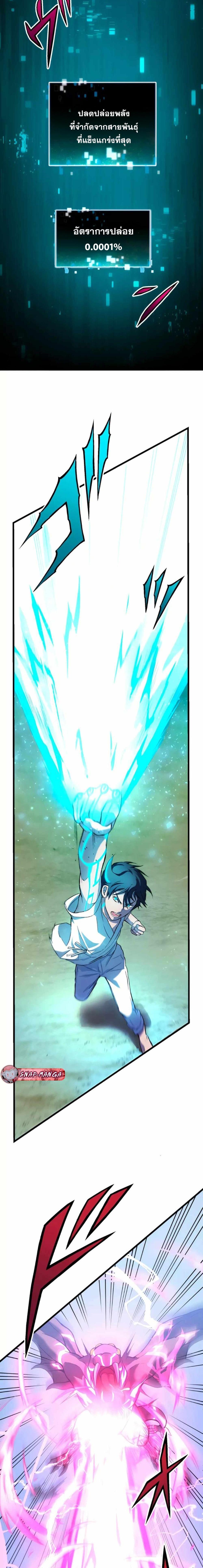 Manga-lc-com อ่านมังงะ อ่านการ์ตูน ออนไลน์ ฟรี From Earth’s Weakest to the Universe’s Strongest ตอนที่ 1 2 3 4 5 6 7 8 9 10 11 12 13 14 ฟรี ไม่มีโฆษณา Manga-lc - อ่าน มังงะ อ่าน การ์ตูน ออนไลน์ อ่านมังงะ ฟรี