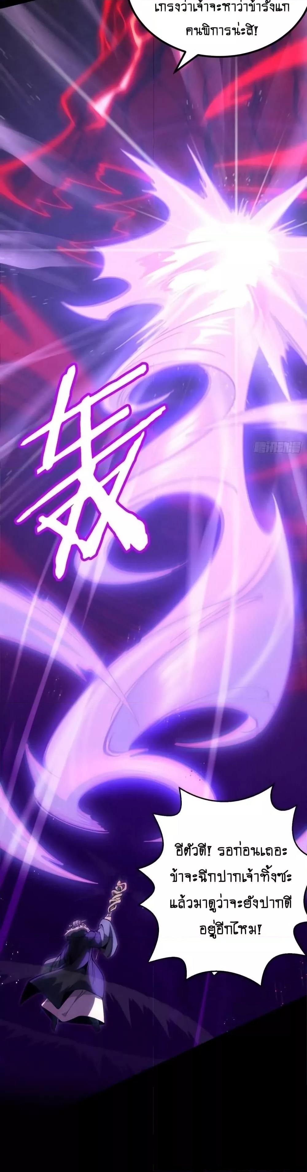 Manga-lc-com อ่านมังงะ อ่านการ์ตูน ออนไลน์ ฟรี MyCultivation ตอนที่ 1 2 3 4 5 6 7 8 9 10 11 12 13 14 ฟรี ไม่มีโฆษณา Manga-lc - อ่าน มังงะ อ่าน การ์ตูน ออนไลน์ อ่านมังงะ ฟรี