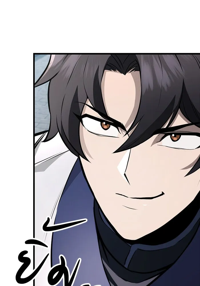 ดาบแห่งจักรพรรดิ ตอนที่ 61 รูปที่ 64