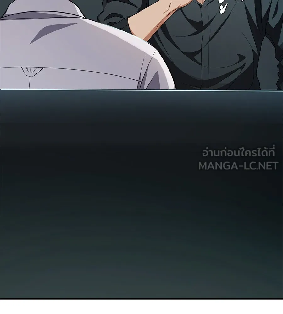 คอลเซ็นเตอร์เปลี่ยนชีวิต ตอนที่ 41 พ่อกับลูกชาย รูปที่ 207