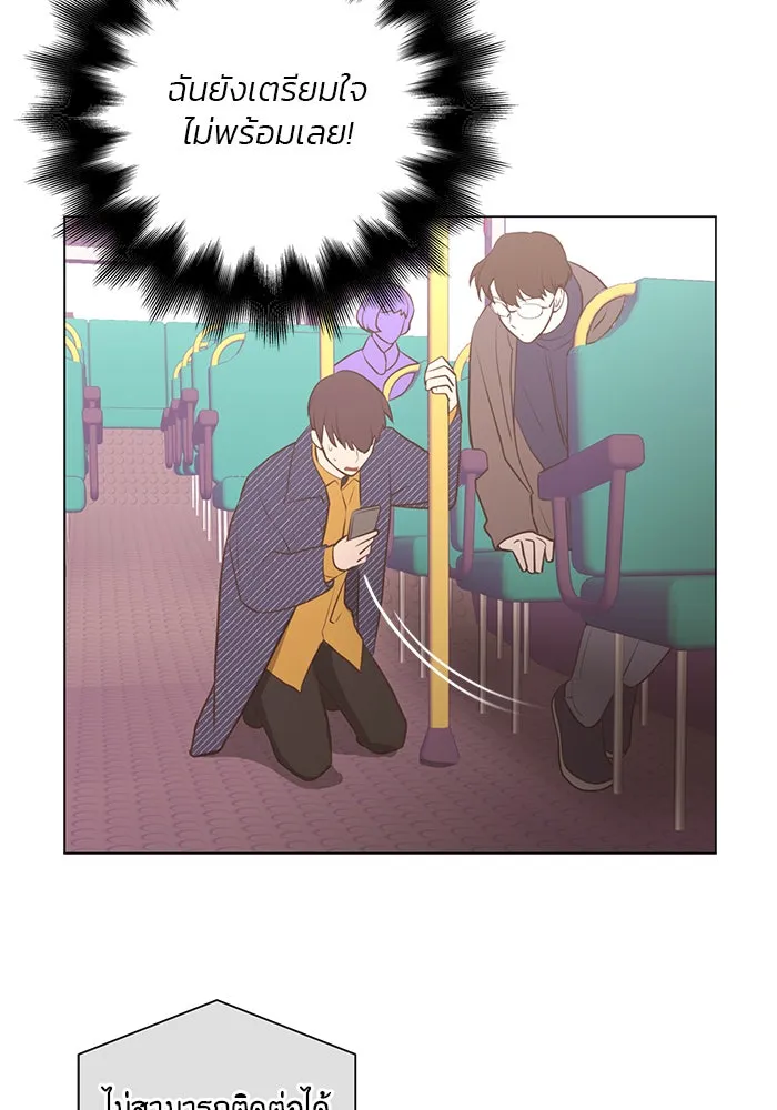 อย่าล้อเล่นกับหัวใจ ตอนที่ 79 รูปที่ 34