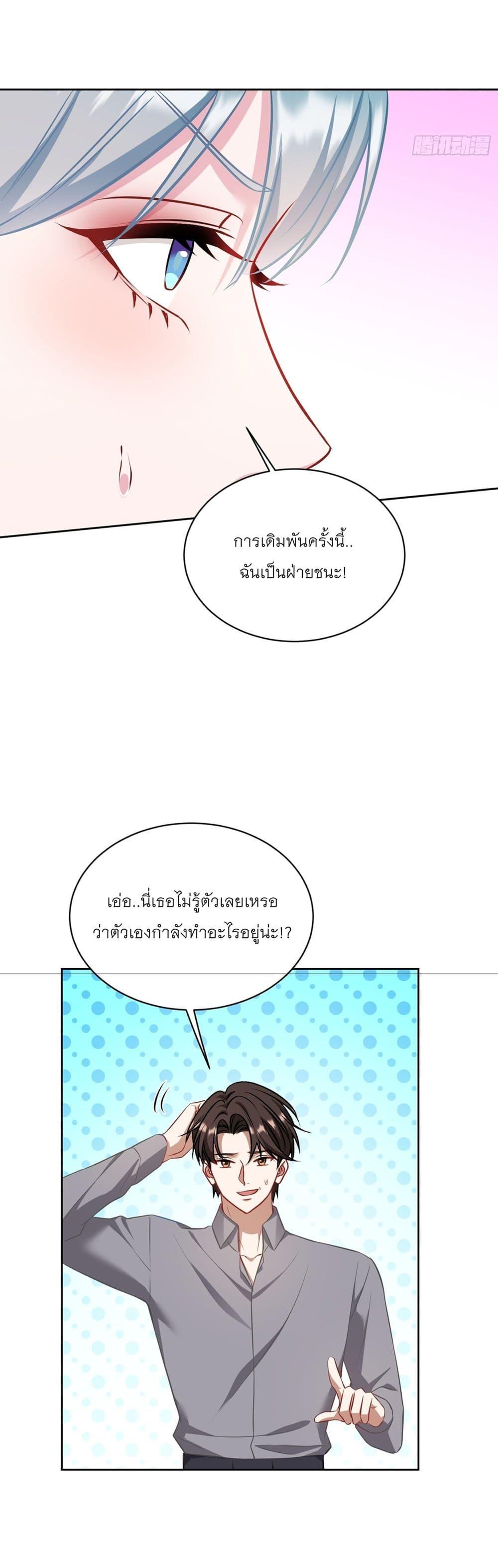 Manga-lc-com อ่านมังงะ อ่านการ์ตูน ออนไลน์ ฟรี Became a Billionaire After Dog Licking Improperly ตอนที่ 1 2 3 4 5 6 7 8 9 10 11 12 13 14 ฟรี ไม่มีโฆษณา Manga-lc - อ่าน มังงะ อ่าน การ์ตูน ออนไลน์ อ่านมังงะ ฟรี