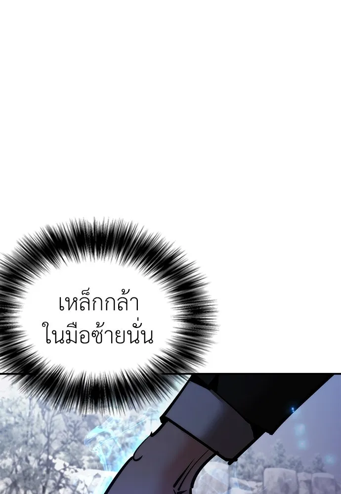 สุภาพบุรุษสูทดำ ตอนที่ 24 รูปที่ 40