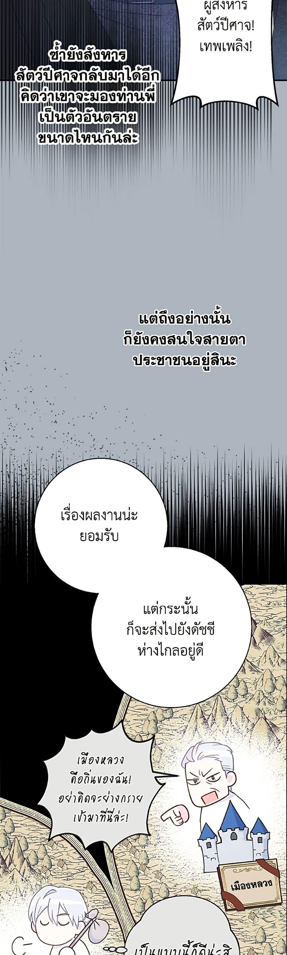 Manga-lc-com อ่านมังงะ อ่านการ์ตูน ออนไลน์ ฟรี Forget My Husband, I’ll Go Make Money ตอนที่ 1 2 3 4 5 6 7 8 9 10 11 12 13 14 ฟรี ไม่มีโฆษณา Manga-lc - อ่าน มังงะ อ่าน การ์ตูน ออนไลน์ อ่านมังงะ ฟรี