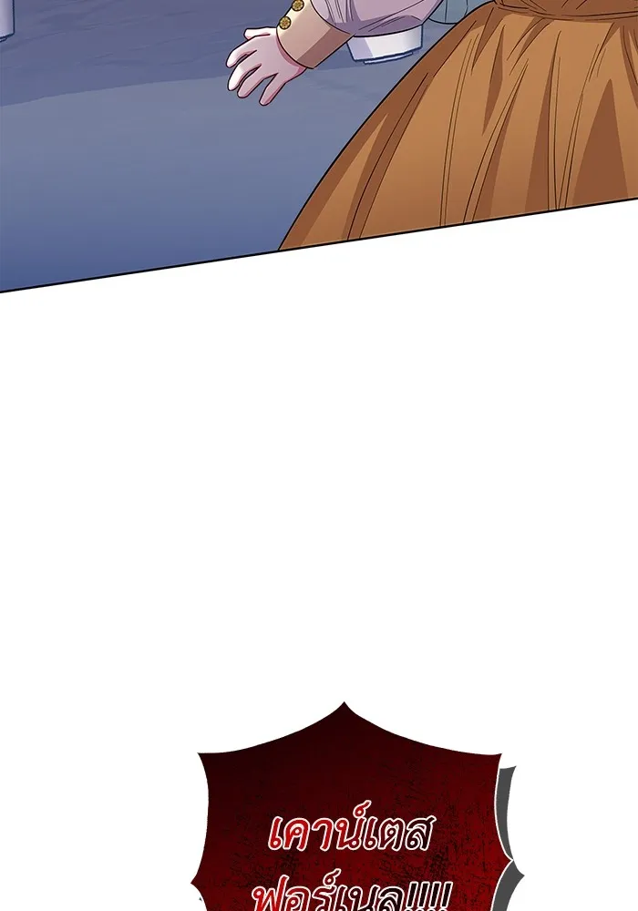ฉันกลายเป็นแม่พระเอกนิยายจอมเสเพล ตอนที่ 31 รูปที่ 29