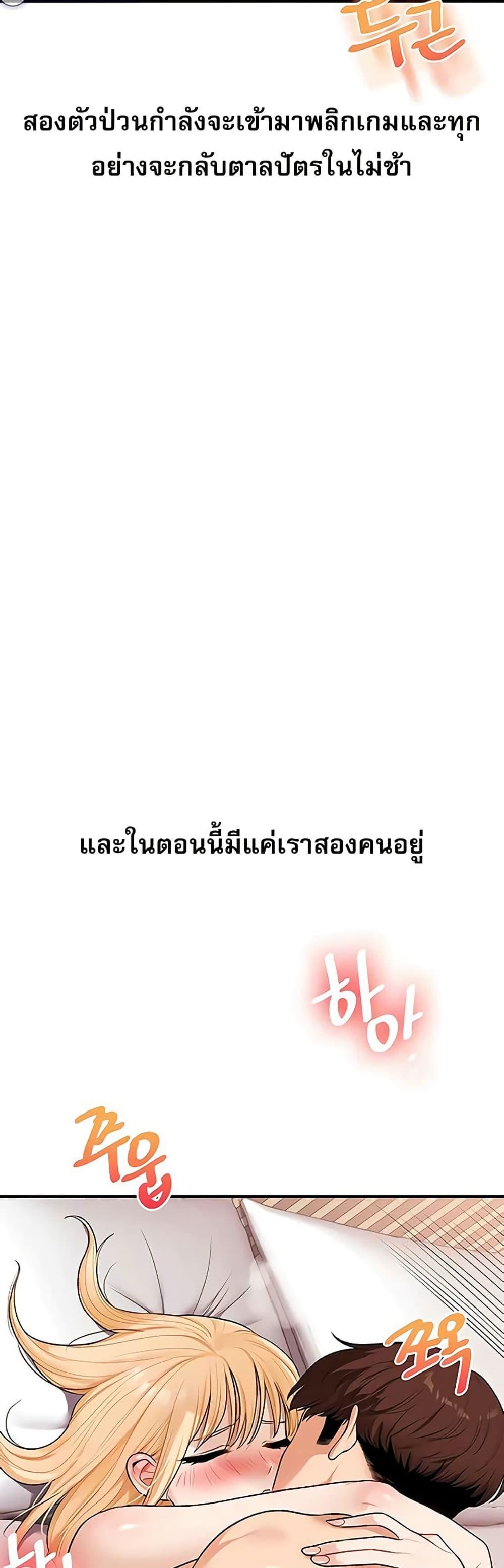 Doujin-Lc- อ่าน โดจิน มังฮวา เกาหลี ญี่ปุ่น จีน แปลไทย Relationship ตอนที่ 1 2 3 4 5 6 7 8 9 10 11 12 13 14 ฟรี ไม่มีโฆษณา อ่าน โดจิน Manhwa เกาหลี ญี่ปุ่น จีน เรามีครบ คัดมาให้เน้นๆ โดจิน 18+ รับประกันความฟินโดย  Doujin Lc