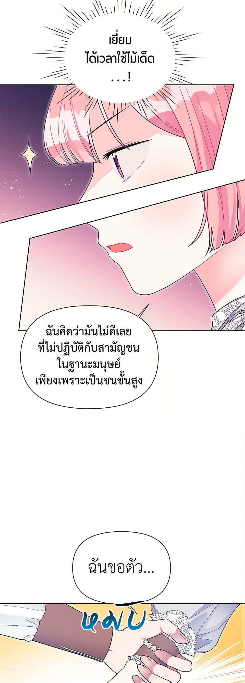 Manga-lc-com อ่านมังงะ อ่านการ์ตูน ออนไลน์ ฟรี The Archvillain’s Daughter-in-Law ตอนที่ 1 2 3 4 5 6 7 8 9 10 11 12 13 14 ฟรี ไม่มีโฆษณา Manga-lc - อ่าน มังงะ อ่าน การ์ตูน ออนไลน์ อ่านมังงะ ฟรี