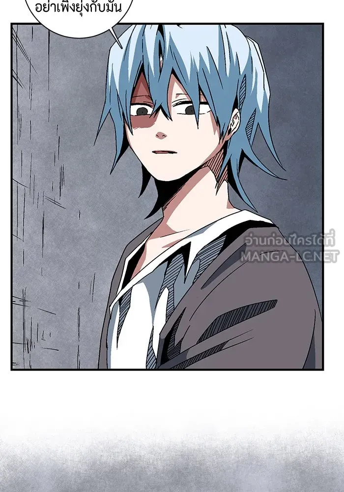 หนึ่งก้าวสู่เจ้ามาร ตอนที่ 51 ราชา (10) รูปที่ 36