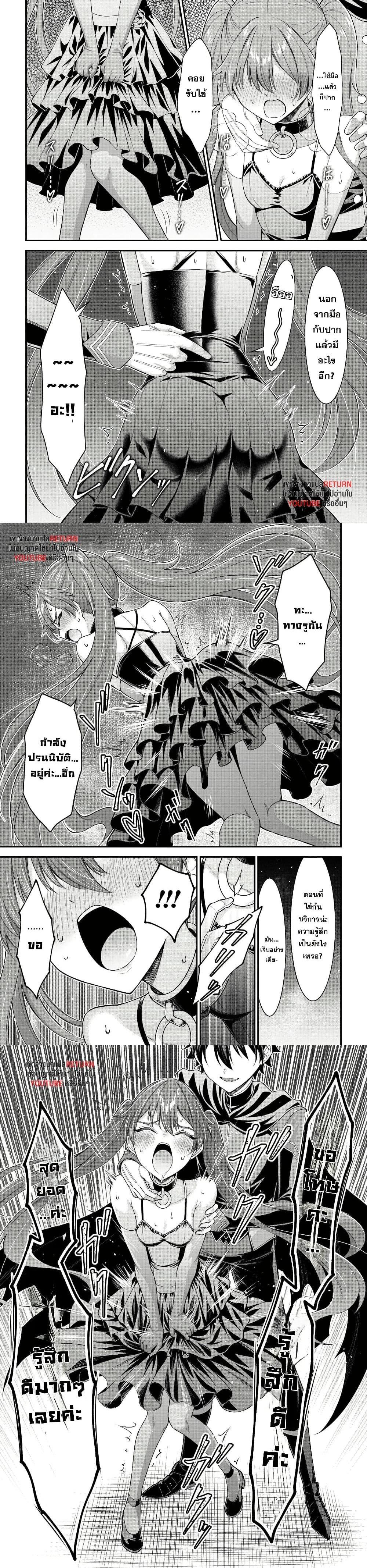 Manga-lc-com อ่านมังงะ อ่านการ์ตูน ออนไลน์ ฟรี Kuro no Senki II Isekai Teni Shita Boku ga Saikyou na no wa Bed no Ue dake no You desu ตอนที่ 1 2 3 4 5 6 7 8 9 10 11 12 13 14 ฟรี ไม่มีโฆษณา Manga-lc - อ่าน มังงะ อ่าน การ์ตูน ออนไลน์ อ่านมังงะ ฟรี