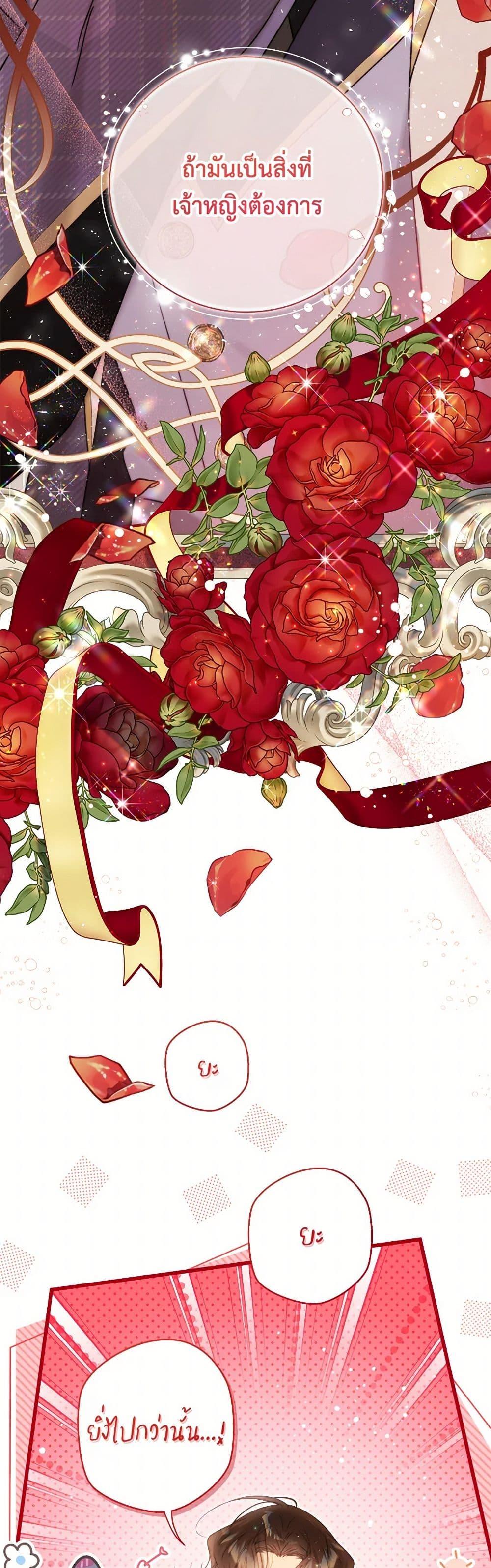 Manga-lc-com อ่านมังงะ อ่านการ์ตูน ออนไลน์ ฟรี Beatrice ตอนที่ 1 2 3 4 5 6 7 8 9 10 11 12 13 14 ฟรี ไม่มีโฆษณา Manga-lc - อ่าน มังงะ อ่าน การ์ตูน ออนไลน์ อ่านมังงะ ฟรี