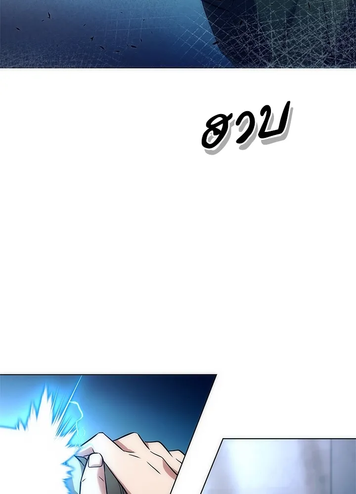 คืนแห่งโทแกบี ตอนที่ 47 รูปที่ 5