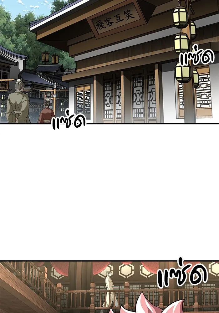 คุณปู่จอมยุทธกับหลานสาวสุดแกร่ง ตอนที่ 44 รูปที่ 62