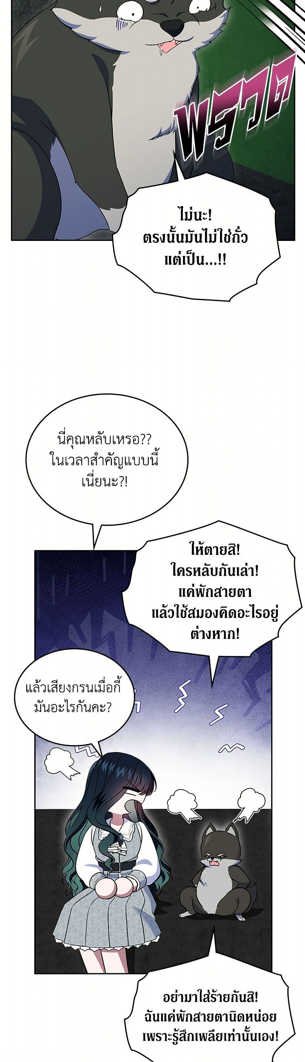 Manga-lc-com อ่านมังงะ อ่านการ์ตูน ออนไลน์ ฟรี I Stole the Heroine’s First Love ตอนที่ 1 2 3 4 5 6 7 8 9 10 11 12 13 14 ฟรี ไม่มีโฆษณา Manga-lc - อ่าน มังงะ อ่าน การ์ตูน ออนไลน์ อ่านมังงะ ฟรี